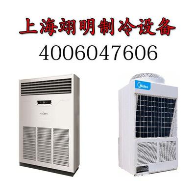 美的風冷十匹柜機 創(chuàng)新技術引領空調設備制造業(yè)